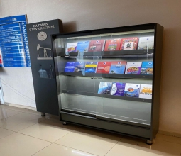 Üniversitemiz Yayınevi Dünyaya Açılıyor...