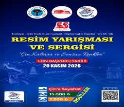 Üniversitemizden Türkiye ile Çin Diplomatik İlişkilerinin 55. Yılı Anısına İki Büyük...